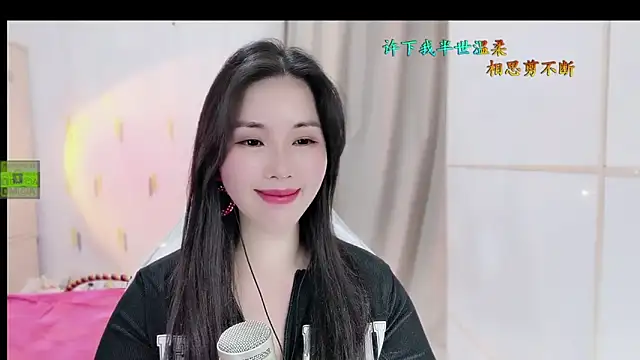 HK angelchloe online show from 1, 11, 2025