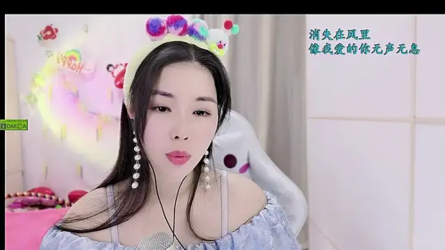 HK angelchloe online show from 19, 11, 2025