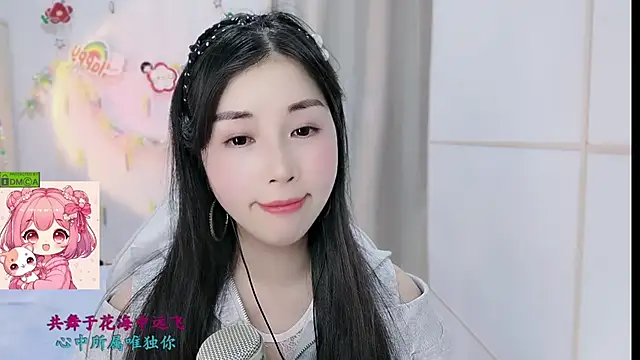 HK angelchloe online show from 6, 2, 2026