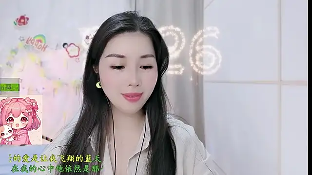 HK angelchloe online show from 2, 3, 2026