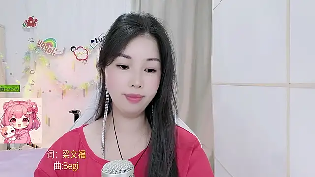 Snapshot of HK_angelchloe chatting on 16, 7, 2026 HK angelchloe online show from 16, 7, 2026