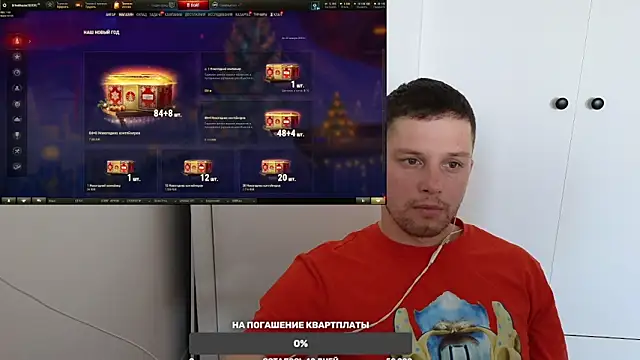 BigL0ve online show from 21, 12, 2024