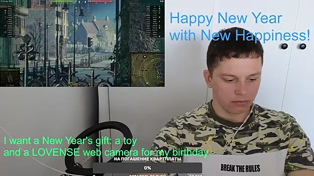 BigL0ve online show from 1, 1, 2025