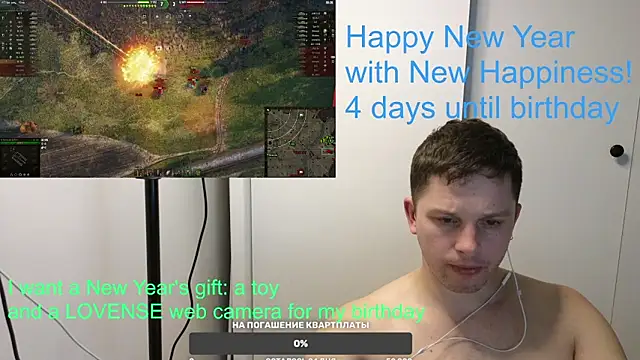 BigL0ve online show from 5, 1, 2025