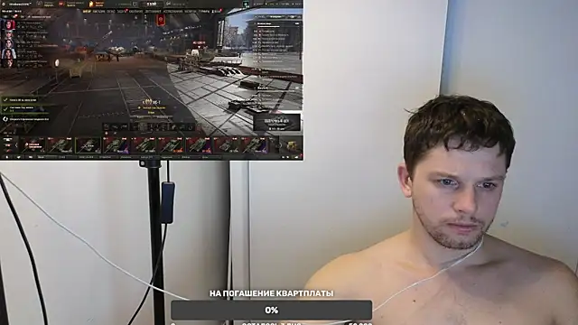 BigL0ve online show from 26, 1, 2025