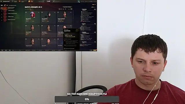 BigL0ve online show from 28, 1, 2025