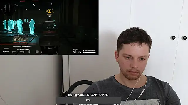 BigL0ve online show from 12, 3, 2025