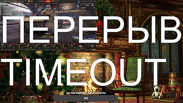 BigL0ve online show from 22, 3, 2025