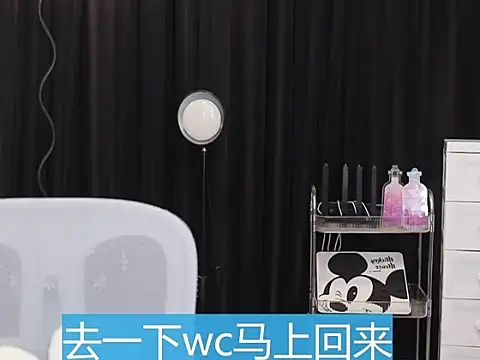 Snapshot of Nuyoah-77 chatting on 5, 12, 2025 Nuyoah-77 online show from 5, 12, 2025