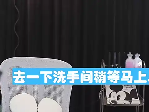 Snapshot of Nuyoah-77 chatting on 16, 2, 2026 Nuyoah-77 online show from 16, 2, 2026