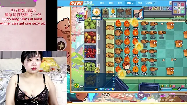 Tastemystrawberry online show from 14, 3, 2025