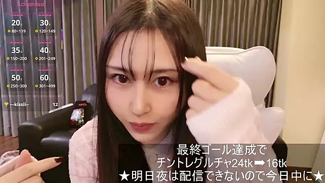 -satomi-jp online show from 14, 11, 2025