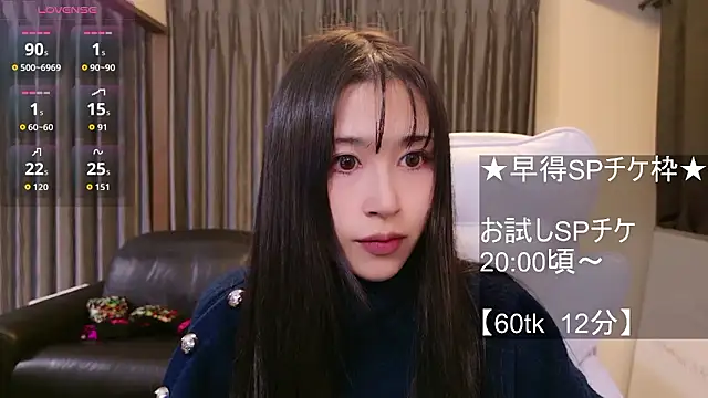 Snapshot of -satomi-jp chatting on 15, 12, 2025 -satomi-jp online show from 15, 12, 2025
