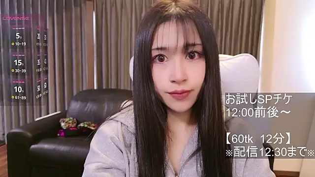 Snapshot of -satomi-jp chatting on 17, 12, 2025 -satomi-jp online show from 17, 12, 2025