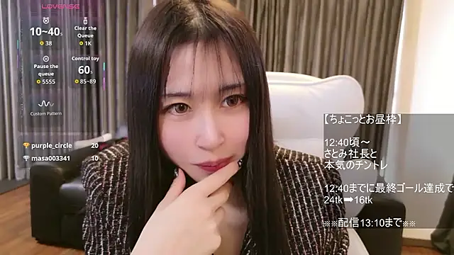 Snapshot of -satomi-jp chatting on 8, 1, 2026 -satomi-jp online show from 8, 1, 2026
