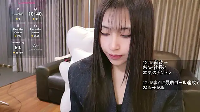 Snapshot of -satomi-jp chatting on 10, 1, 2026 -satomi-jp online show from 10, 1, 2026