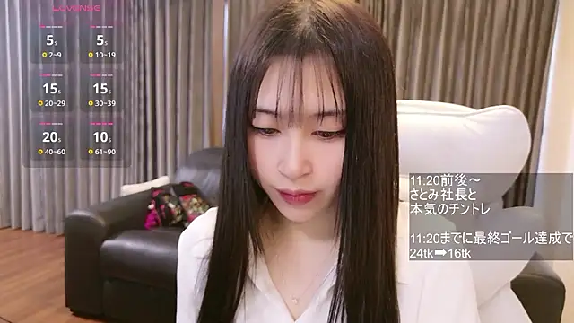 Snapshot of -satomi-jp chatting on 11, 1, 2026 -satomi-jp online show from 11, 1, 2026