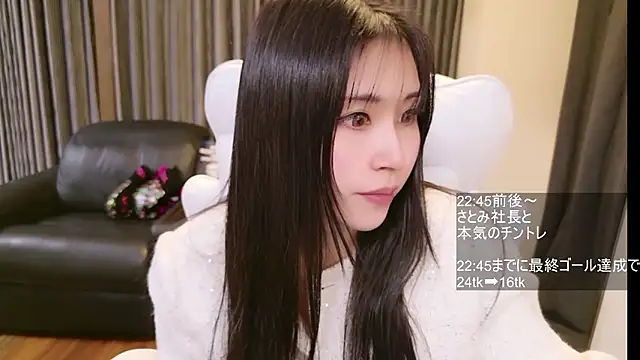 Snapshot of -satomi-jp chatting on 19, 1, 2026 -satomi-jp online show from 19, 1, 2026
