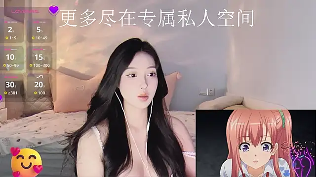 -Tilana- online show from 25, 11, 2025