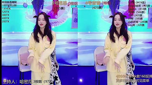 YIYI XIXI 18 online show from 5, 12, 2024