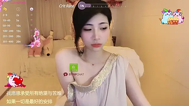 Vaidurya-Yolo online show from 15, 2, 2025