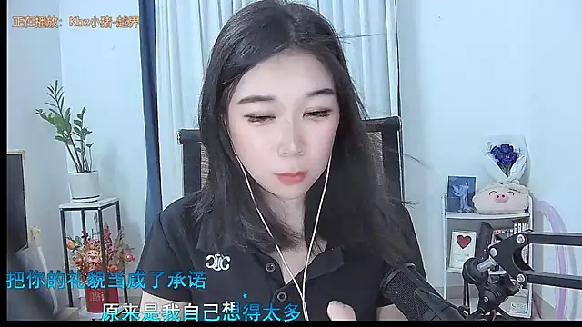 Amity-ox online show from 13, 10, 2025