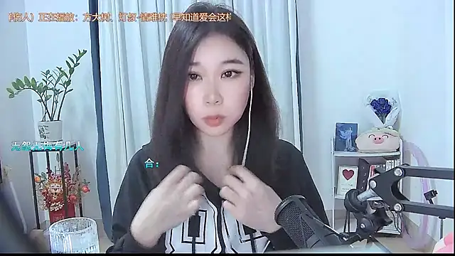 Amity-ox online show from 23, 10, 2025