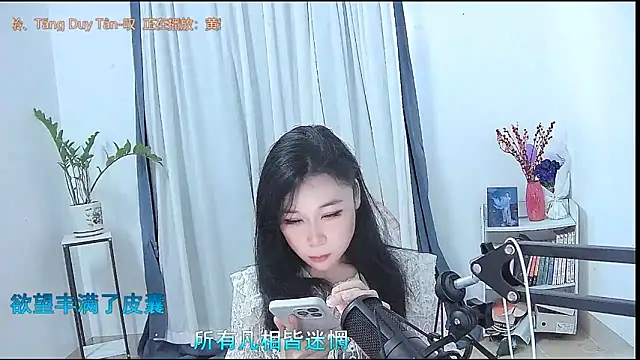 Amity-ox online show from 2, 3, 2026