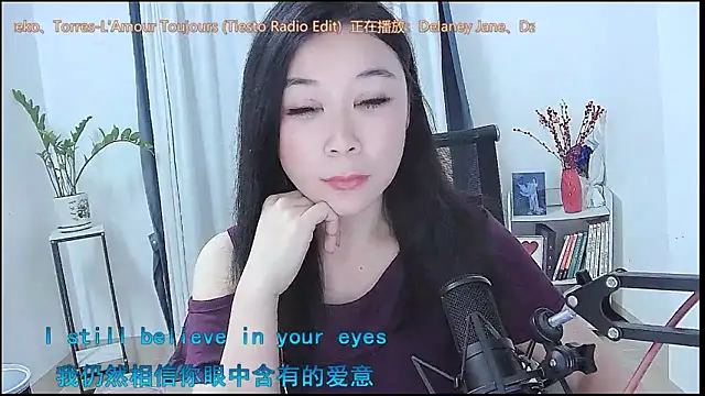 Amity-ox online show from 14, 4, 2026