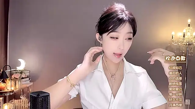 Snapshot of jingling666 chatting on 10, 1, 2025 jingling666 online show from 10, 1, 2025