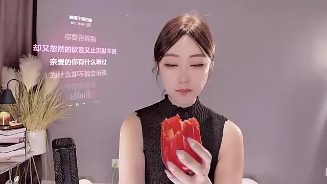 Snapshot of jingling666 chatting on 23, 2, 2025 jingling666 online show from 23, 2, 2025