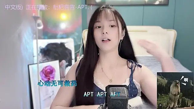 Original-HeartBaby online show from 7, 12, 2024