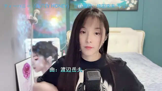 Original-HeartBaby online show from 18, 12, 2024