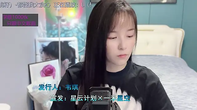 Original-HeartBaby online show from 31, 12, 2024