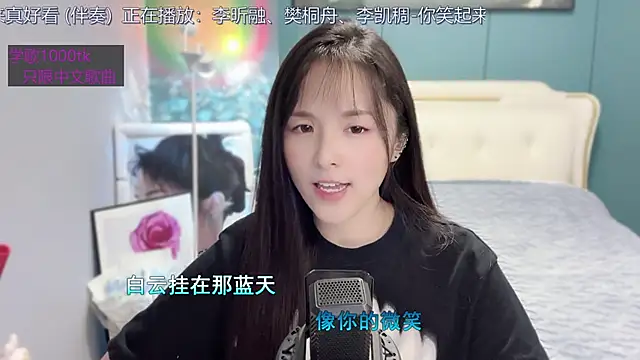 Original-HeartBaby online show from 31, 12, 2024