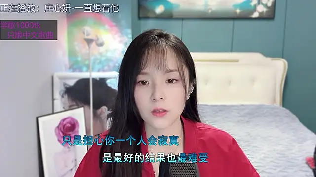 Original-HeartBaby online show from 24, 1, 2025