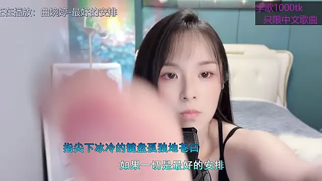 Original-HeartBaby online show from 12, 2, 2025