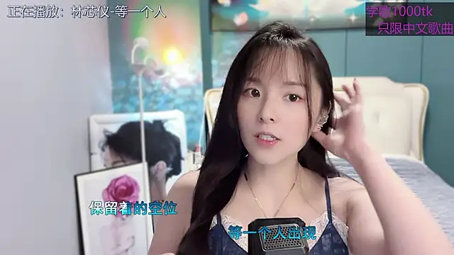 Original-HeartBaby online show from 19, 2, 2025