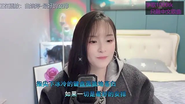 Original-HeartBaby online show from 8, 3, 2025