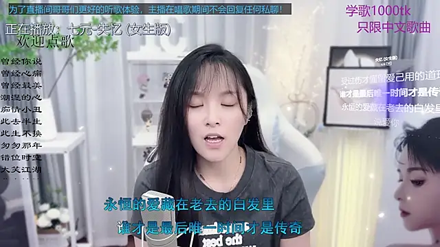 Original-HeartBaby online show from 12, 9, 2025