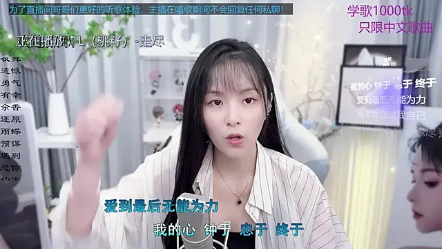 Original-HeartBaby online show from 24, 9, 2025