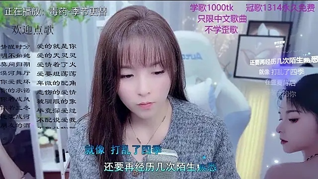 Original-HeartBaby online show from 12, 2, 2026