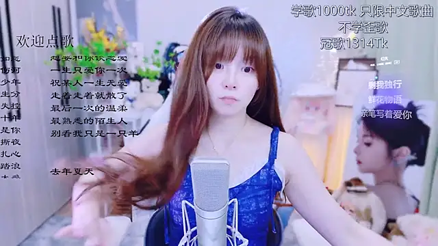 Snapshot of Original-HeartBaby chatting on 26, 6, 2026 Original-HeartBaby online show from 26, 6, 2026