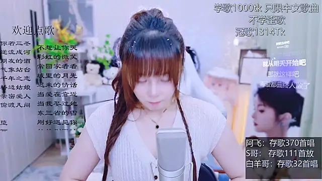 Snapshot of Original-HeartBaby chatting on 3, 7, 2026 Original-HeartBaby online show from 3, 7, 2026
