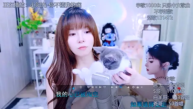 Snapshot of Original-HeartBaby chatting on 17, 7, 2026 Original-HeartBaby online show from 17, 7, 2026