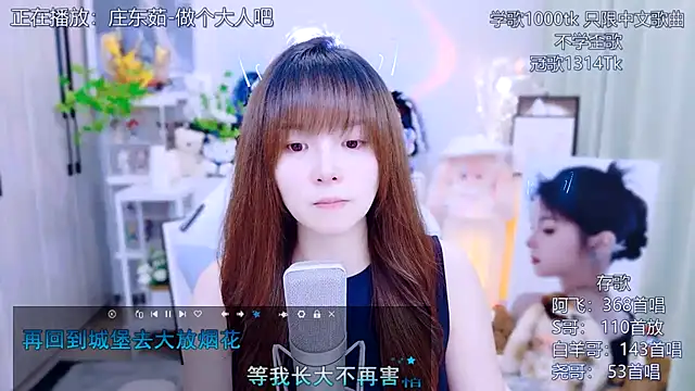 Snapshot of Original-HeartBaby chatting on 18, 7, 2026 Original-HeartBaby online show from 18, 7, 2026