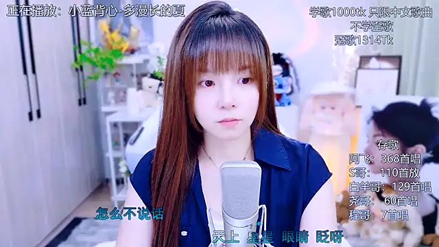 Original-HeartBaby online show from 21, 7, 2026