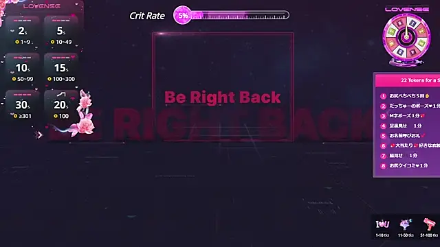 REMI sukumizu online show from 1, 2, 2025