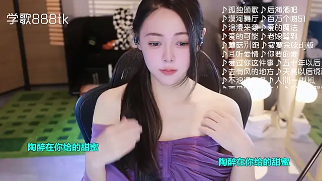 Roseonly  online show from 21, 11, 2025