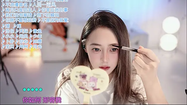 Snapshot of Roseonly_ chatting on 23, 5, 2026 Roseonly online show from 23, 5, 2026